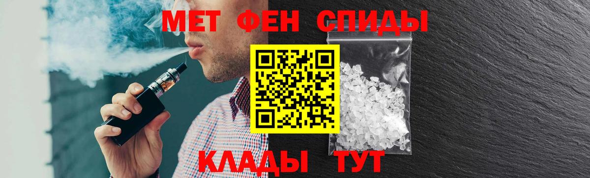 Медногорск  АМФ  Вход с VPN  АМФЕТАМИН 98%  АМФ 