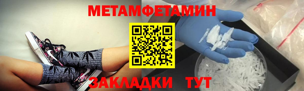 АМФ VHQ Медногорск