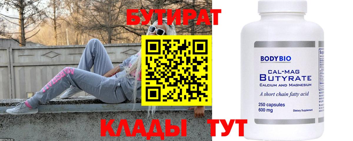 ГАШИШ  Медногорск  ГЕРОИН  МЕФ кристаллы  Вход с VPN  МЕТАМФЕТАМИН  Канабис  ГАШ 