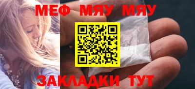СК Будённовск