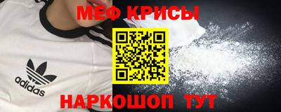 СК Будённовск