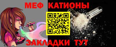 бутират Чапаевск