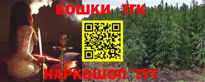 наркотики Бузулук
