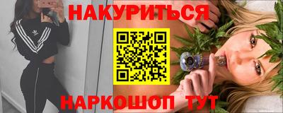 СК Будённовск