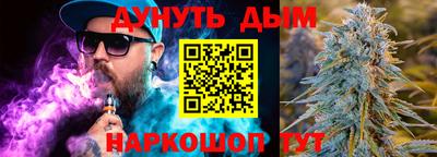 СК Будённовск