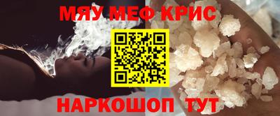 СК Будённовск