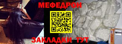 эйфоретик Чебаркуль