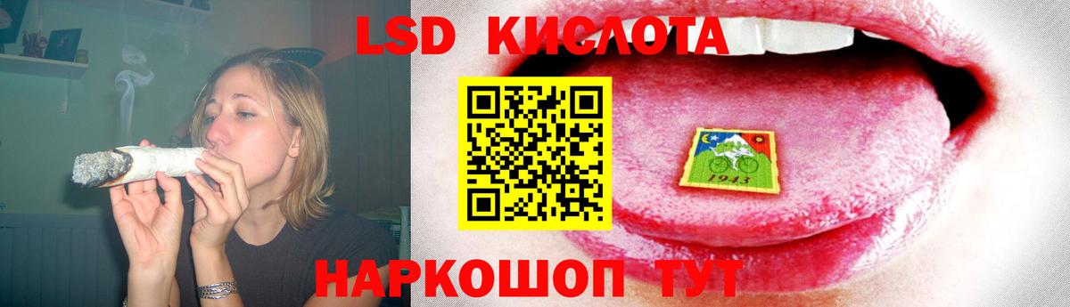 ЛСД экстази ecstasy  Вход с VPN  Лсд 25 экстази  Медногорск 