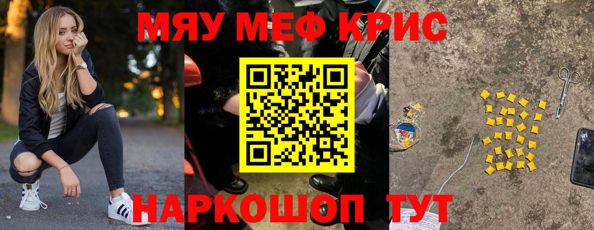 Медногорск  Меф VHQ  Вход с VPN  МЕФ  Мефедрон VHQ 