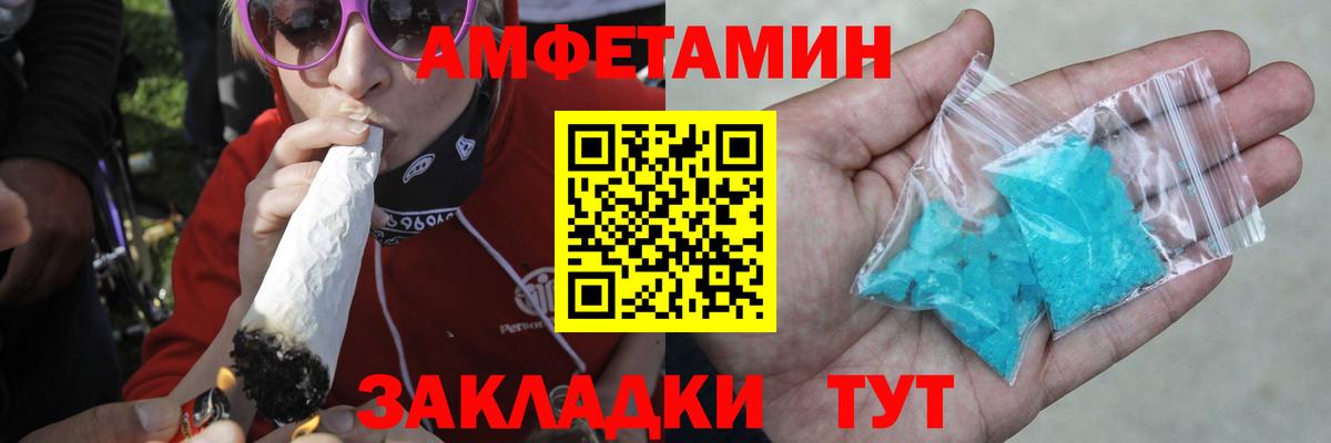 Метамфетамин Декстрометамфетамин 99.9%  Вход с VPN  Медногорск  Метамфетамин Декстрометамфетамин 99.9% 